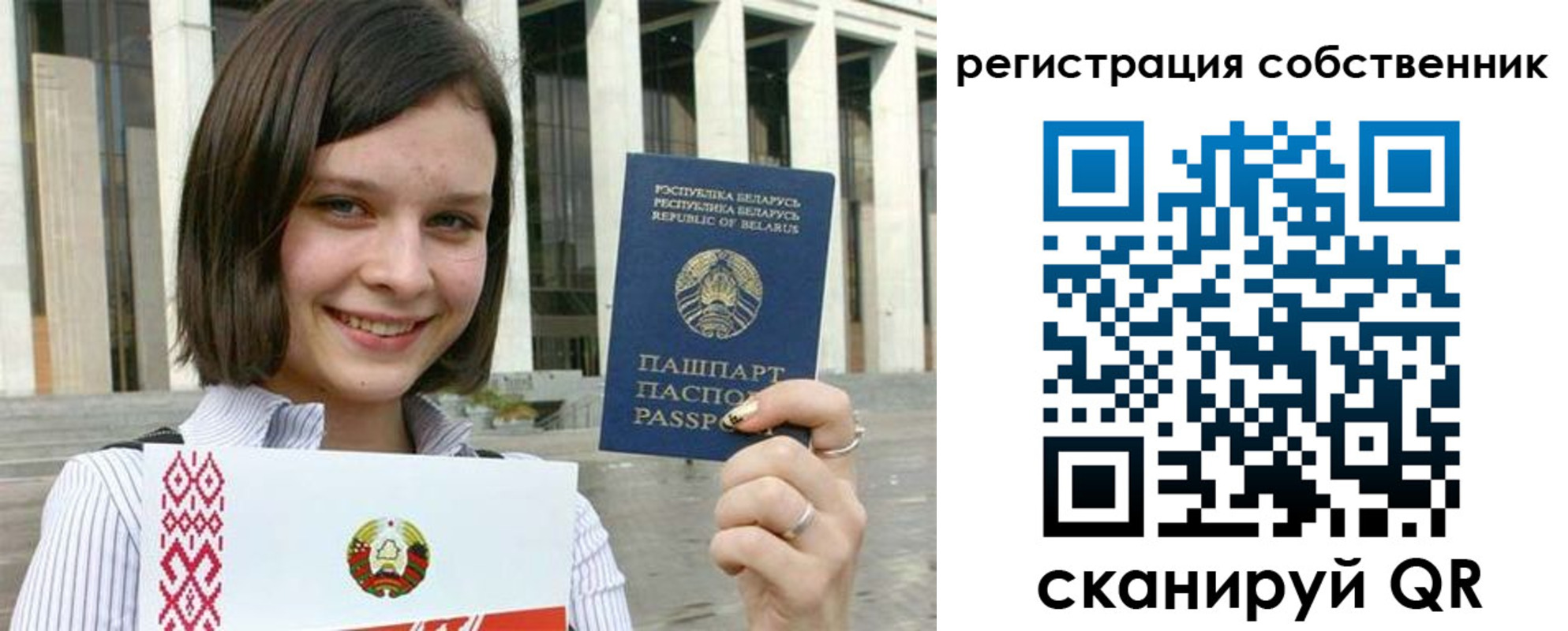 временная регистрация гарантия в Набережных Челнах