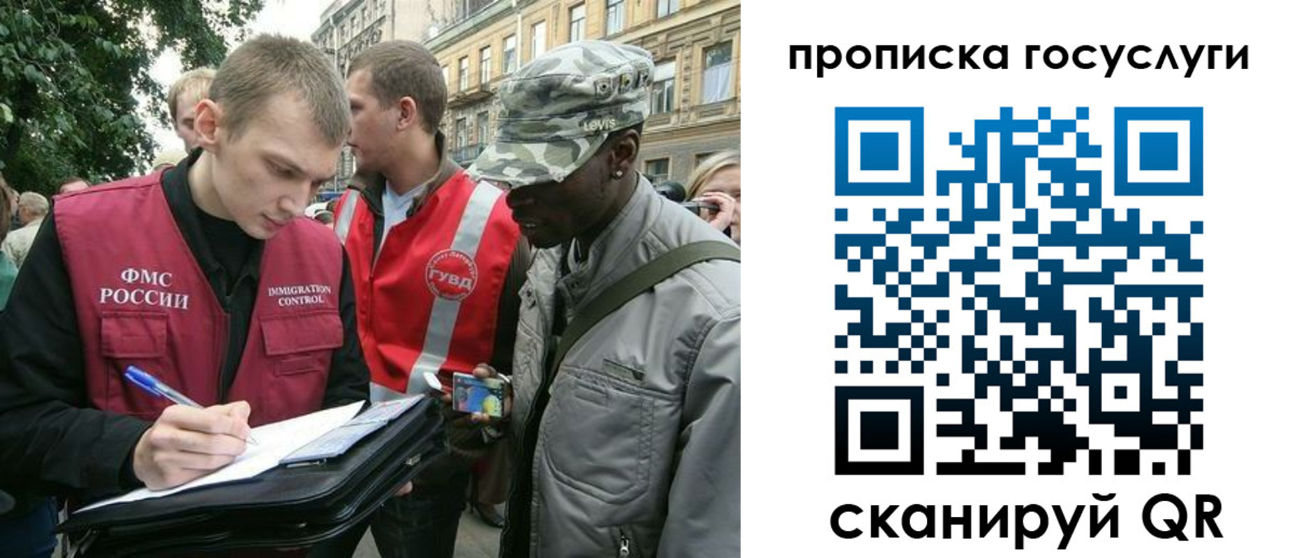 прописка в квартире в Набережных Челнах