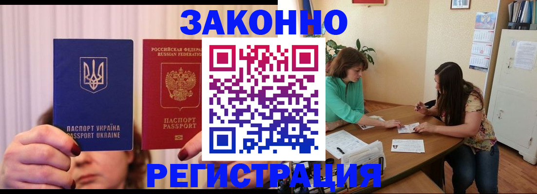 пропишу в квартире в Набережных Челнах
