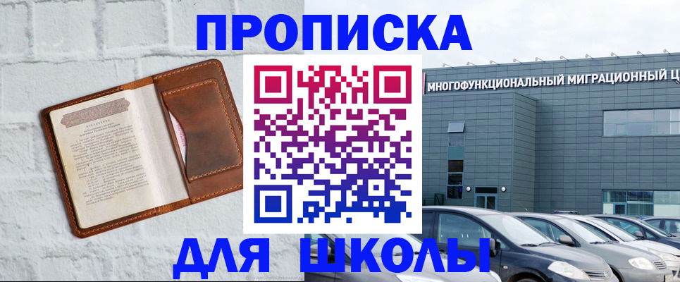 найти адрес прописки в Набережных Челнах