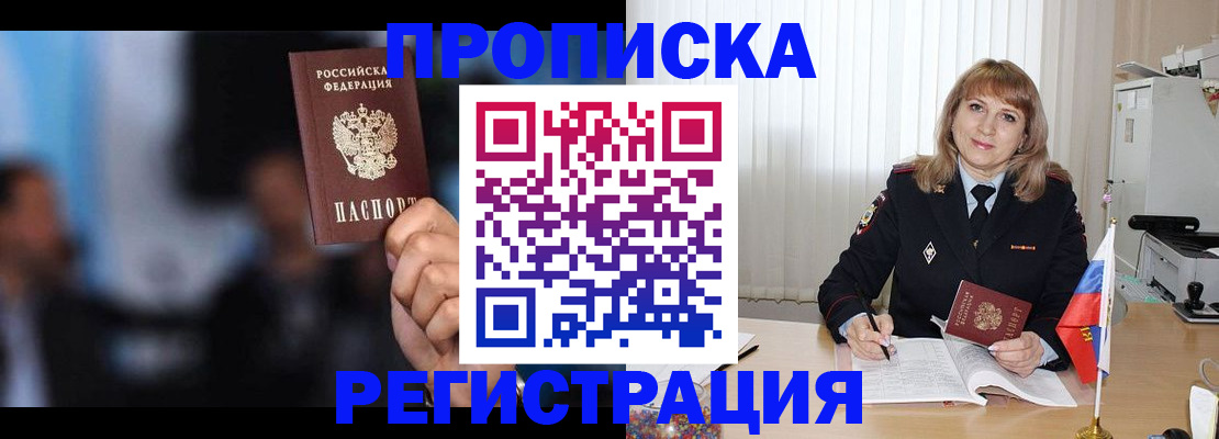 регистрация для дет. сада в Набережных Челнах